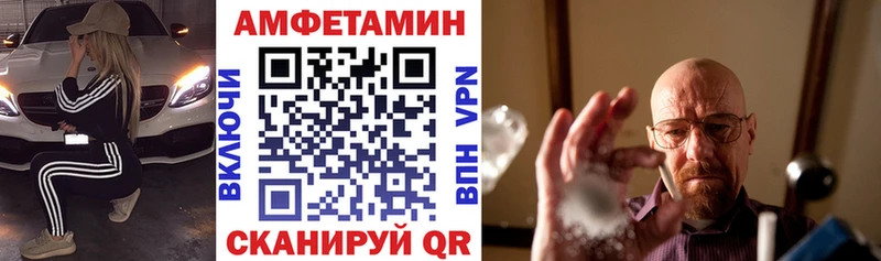 АМФЕТАМИН VHQ Лахденпохья