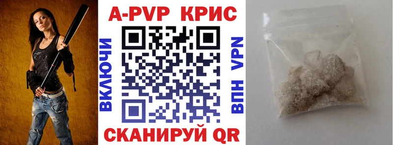 Alpha-PVP СК  купить наркоту  Лахденпохья 