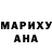 APVP мука Mamed GreeN