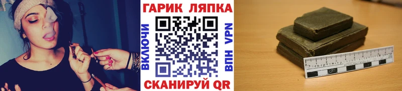 Гашиш VHQ Лахденпохья