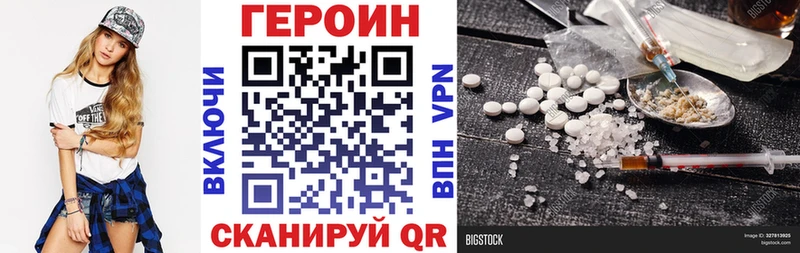 мега ССЫЛКА  Лахденпохья  Героин Heroin 