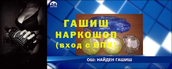 мефедрон Алексеевка