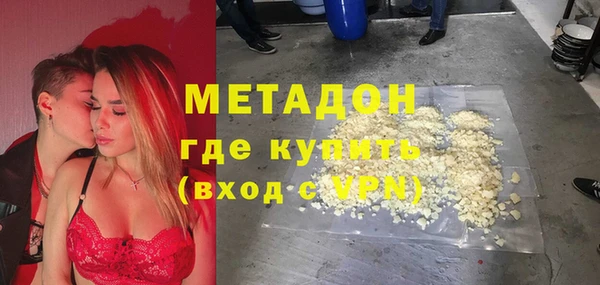 марки nbome Аркадак