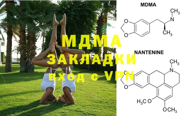 мефедрон Алексеевка
