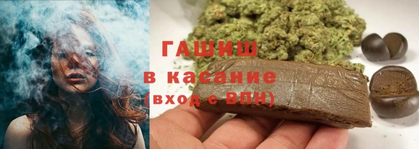 мефедрон Алексеевка