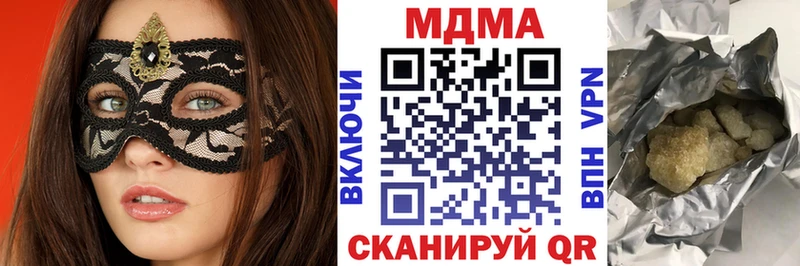 MDMA VHQ  что такое наркотик  блэк спрут онион  Лахденпохья 