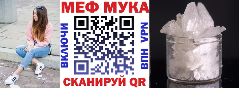 блэк спрут рабочий сайт  магазин  наркотиков  Лахденпохья  МЕФ мука 