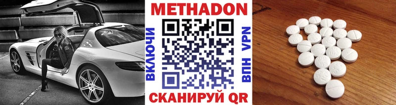 МЕТАДОН VHQ Лахденпохья