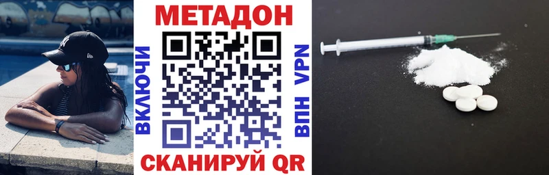 МЕТАДОН VHQ  наркотики  Лахденпохья 